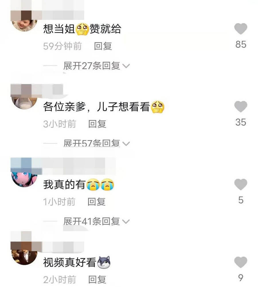 网红吃瓜事件 聂小雨黑皮衣AI换脸视频流出3分25秒是什么