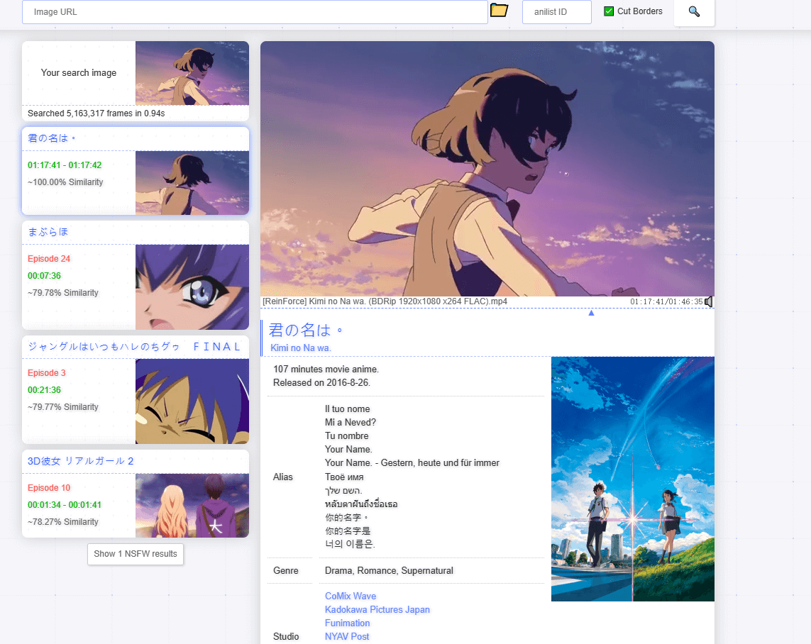 以图搜番网站trace，通过动画截图就能查找番剧出处！