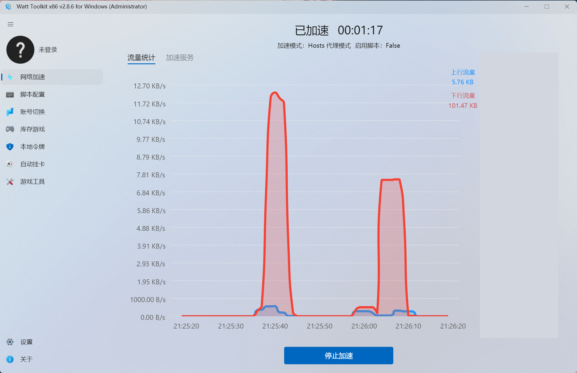 Watt Toolkit 一个开源跨平台的多功能游戏工具箱 支持一键加速！