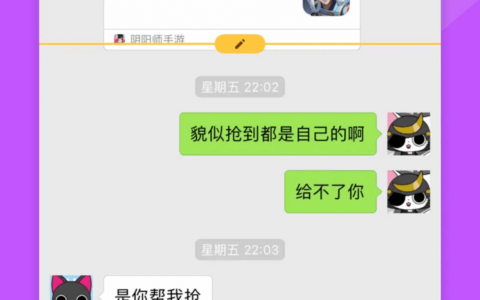 Picsew – iPhone上的截图工具，支持长截图与多张截图合成