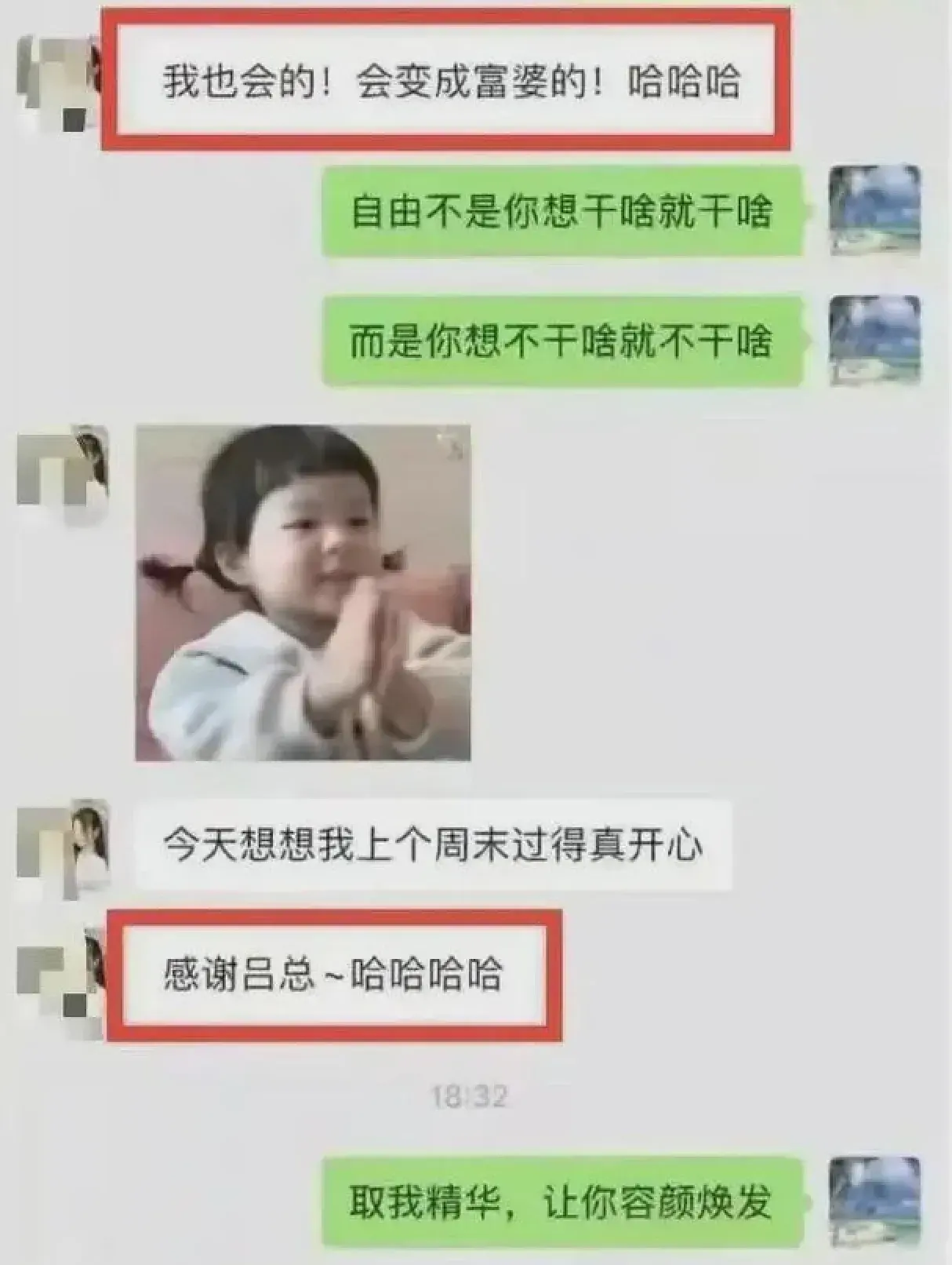 张津瑜与吕总9分50秒视频让人脸红，画面太疯狂