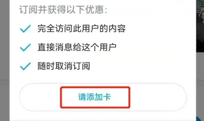 手把手教你Onlyfans国内怎么订阅，OnlyFans支付教程