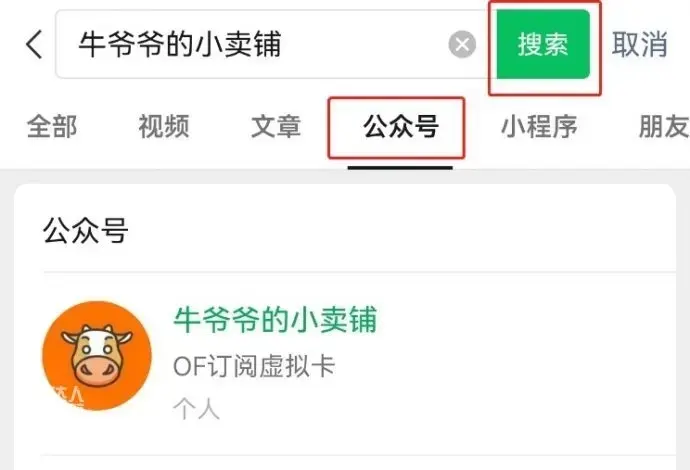 手把手教你Onlyfans国内怎么订阅，OnlyFans支付教程