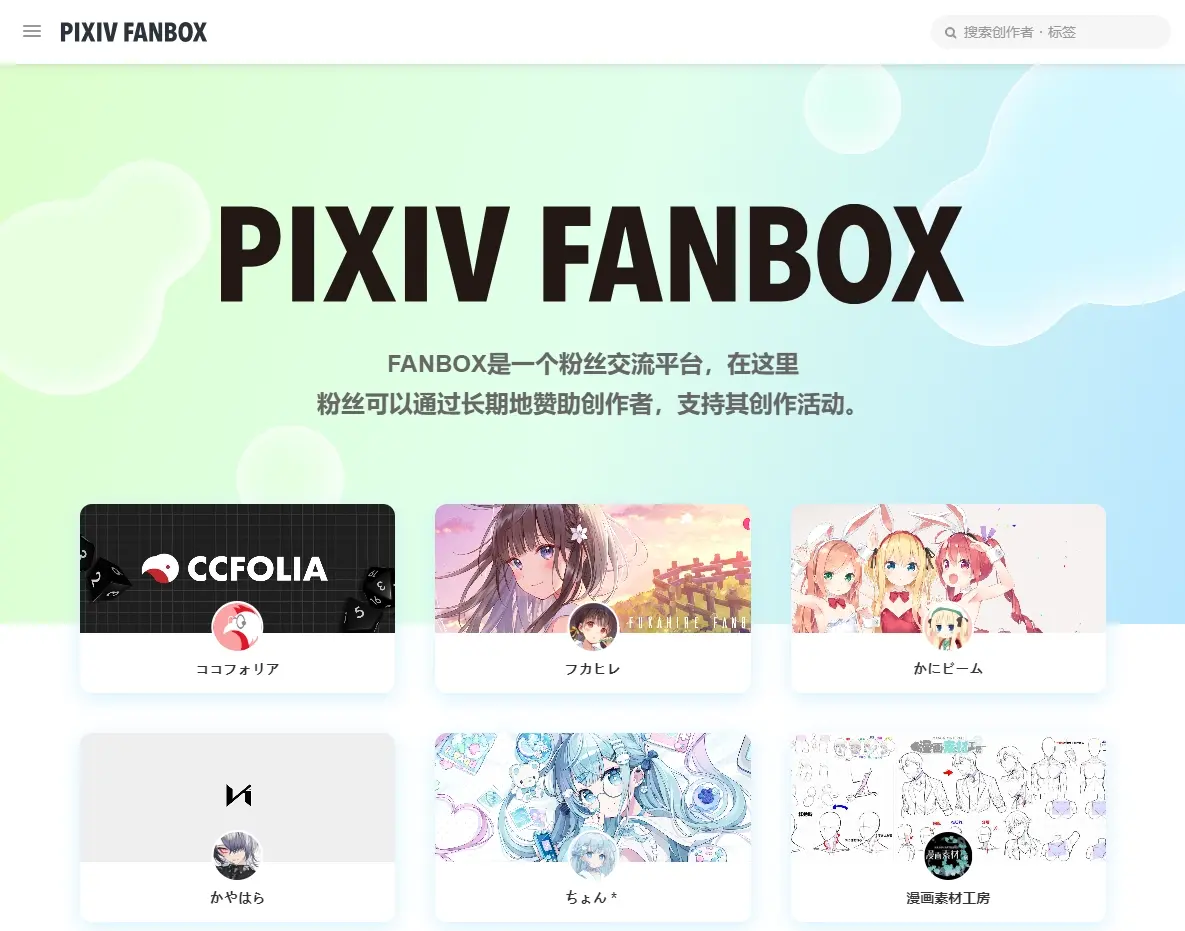 奥+机器人：fanbox.cc Pixi
