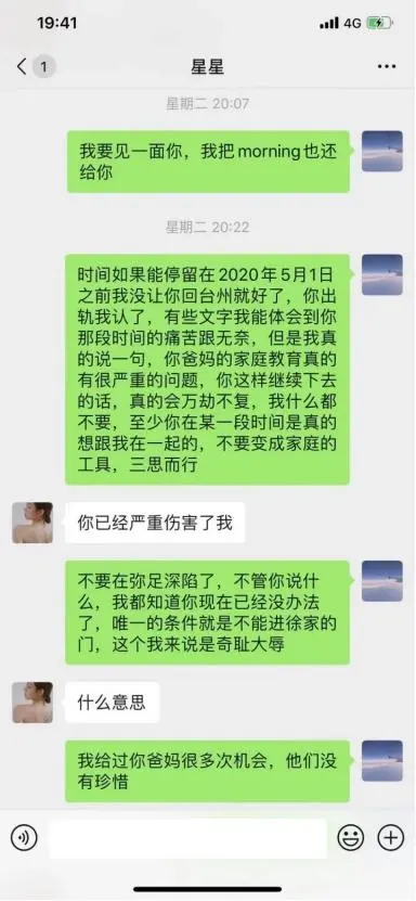 项思醒65页ppt事件是怎么回事，五分钟视频真相详情