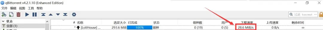 蜜柑计划 动漫花园-全网番剧资源免费下载，无需花钱开会员了！