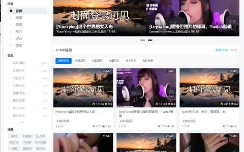 爱上asmr-ASMR助眠音乐网站合集，快来睡觉吧！