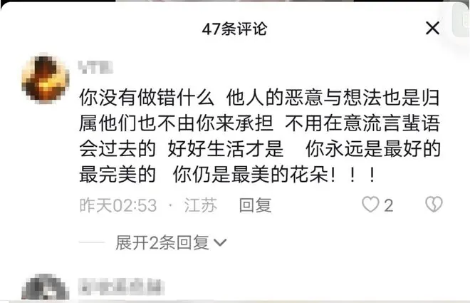 塌房!百万女网红焕儿不雅视频流出!达80分钟，男方全程遮脸外网已热传