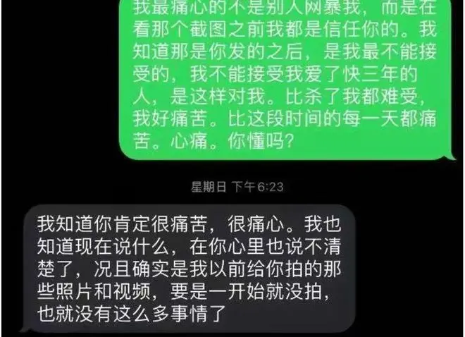 塌房!百万女网红焕儿不雅视频流出!达80分钟，男方全程遮脸外网已热传