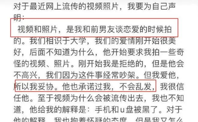 塌房!百万女网红焕儿不雅视频流出!达80分钟，男方全程遮脸外网已热传