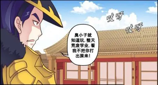 王者荣耀刘禅站在板凳上安琪拉干正事，被刘备突然打扰！