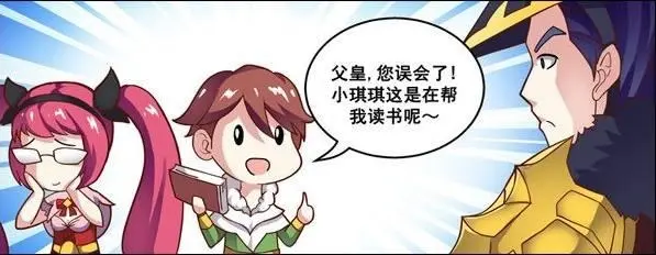 王者荣耀刘禅站在板凳上安琪拉漫画是什么梗