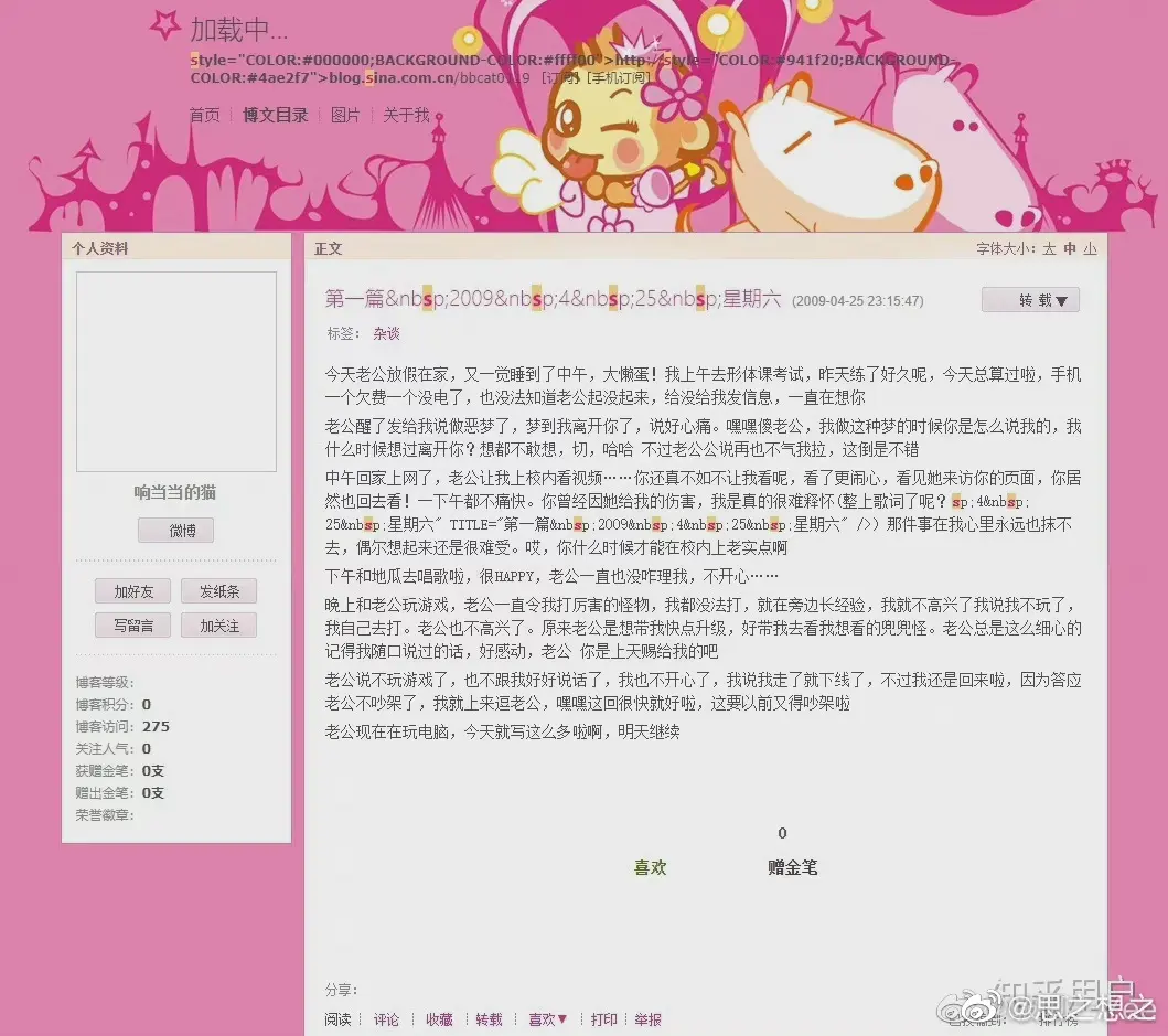 冰冰不能ml是什么意思，王冰冰博客原文截图真的是她写的吗